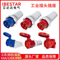 63A/125A Industrial Waterproof Plug Connector Coupler Open-Mounted Concealed High-Power Plug European Standard Socket