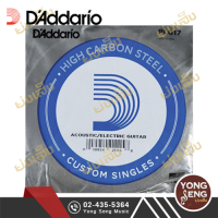 DAddario  สายปลีกกีตาร์  รุ่น PL017 (Yong Seng Music)