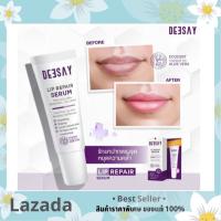 Deesay Lip Repair Serum 8 Ml. ลิปรีแพร์ ลิปสักปาก ลิปดีเซย์