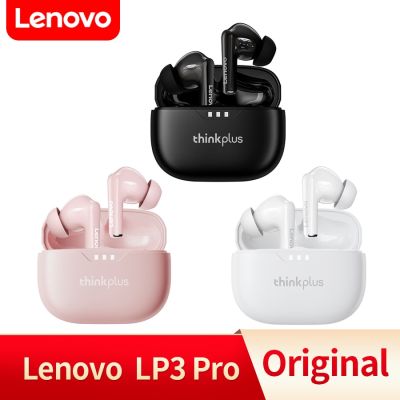 Lenovo Lp3 Pro หูฟังบลูทูธไร้สายหูฟัง TWS 5.2หูฟัง HIFI ลดเสียงรบกวนโทร HD เวลาแฝงต่ำ