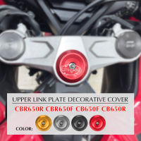 แผ่นเชื่อมต่อบนมอเตอร์ไซค์ฝาครอบเกลียวและตะเกียบหน้าสำหรับฮอนด้า CBR650R CB650R CBR650F CB650F