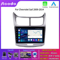 Acodo 9นิ้ว2Din Android 12 IPSหน้าจอสัมผัสวิทยุอัตโนมัติสำหรับรถยนต์สำหรับChevrolet Sail 2010-2013 Carplay Android Auto Car Multimidiaเครื่องเล่นเสียงสเตอริโอMirror LinkระบบควบคุมพวงมาลัยGPSนำทางบลูทูธWiFi 4Gปลั๊กแอนด์เพลย์พัดลมระบายความร้อนวิทยุHeadunit