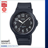 นาฬิกาข้อมือ CASIO Youth ของแท้ รุ่น MW-240-1BVDF