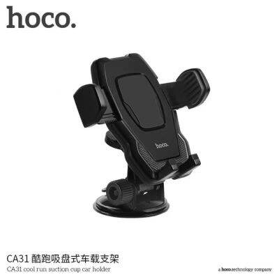 Hoco CA31 Car holder ขาตั้งโทรศัพท์มือถือในรถยนต์ ติดได้ทั้งกระจกและคอนโซล ที่จับมือถือ ที่วางมือถือ ที่ยึดโทรศัพท์ติดรถยนต์ ที่จับโทรศัพท์ ที่วางโทรศัพท์ ส่งจากไทย