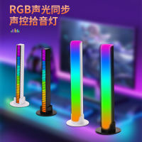 ไฟ LED รถกระบะไฟ RGB จังหวะควบคุมด้วยเสียง,ไฟบรรยากาศดนตรีพราว,คอมพิวเตอร์ตั้งโต๊ะในรถสัมผัสความคิดสร้างสรรค์ Linguaimy