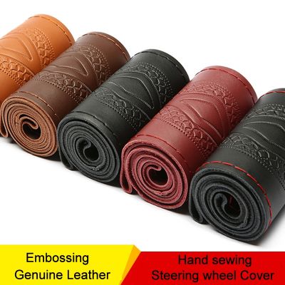 【CW】❏  Leather Car Steering Cover Embossed Fashion Steering-Wheel Covers Braid the With Needle and Thread 38cm