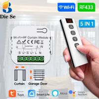 ☄❂❧ Wifi Rf Curtain Switch Tuya Smart Life Roller Shutter Module 433mhz 5-IN-1 Remote Controlfor Garage Door Window Blinds Alexa