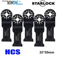 NEWONE Starlock HCS32 * ความยาว50มม. ใบเลื่อยพอดีกับเครื่องมือที่เกิดคงรูปไฟฟ้าสำหรับพลาสติกไม้ตัดโลหะเอาเล็บพรมออกได้ง่ายขึ้น