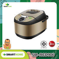 SMARTHOME หม้อหุงข้าวเพื่อสุขภาพ ความจุ 1.8 L รุ่น SM-RCD906S