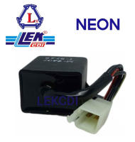 กล่องไฟ กล่องซีดีไอ CDI NEON (LEK CDI)