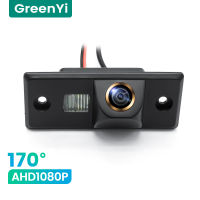 GreenYi 170 ° AHD 1080จุดวิถีรถกล้องมองหลังสำหรับ VW โฟล์คสวาเกน Santana โปโล (3C) Tiguan Touareg P Assat B4 B5 Fabi