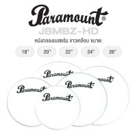 Paramount JBMBZ-HD Coated Film Bass Drumhead หนังเบสดรัม หนังกลองกระเดื่อง น้ำมันขุ่น ด้านตี ขนาด 18" / 20" / 22" / 24" / 26"