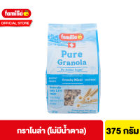 แฟมิเลีย เพียว กลาโนร่า ไม่มีน้ำตาล 375 ก. Familia Pure Granola 375 g