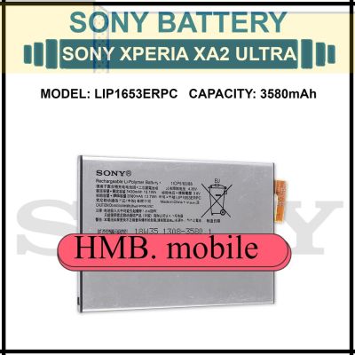 แบตเตอรี่ แท้ Sony Xperia XA2 Ultra | G3421 G3412 | Battery Model LIP1653ERPC | 3580mAh แบต ส่งตรงจาก กทม. รับประกัน 3เดือน