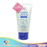 Naturelle maXkin AHA mind foam แม็กสกิน เอเอชเอ มายด์โฟม 50g