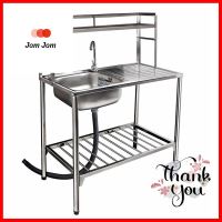 ซิงค์ขาตั้ง 1 หลุม 1 ที่พัก PARNO SW10050 สเตนเลสSINK STAND 1B1D PARNO SW10050 STAINLESS STEEL **ของแท้100%**