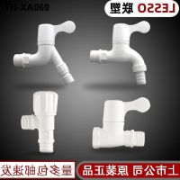 Liansu faucet plastic washing machine tap valve home site used by 4 points