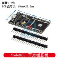 NodeMCU ESP-WROOM-32E ESP-32S WiFi บอร์ดพัฒนา Serial Port โมดูลบลูทูธ WiFi