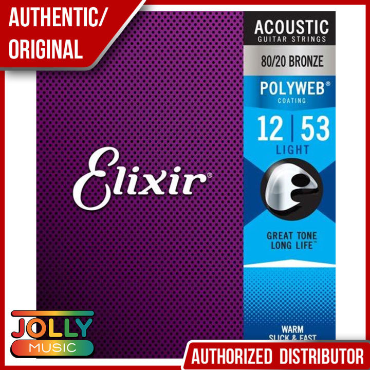 Elixir POLYWEB 80 20ブロンズ 12-53 ライト #11050 エリクサー アコースティックギター弦