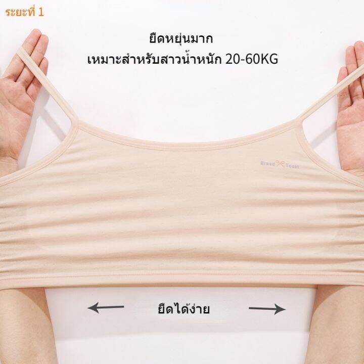 shiluojiangqushuangya-เสื้อซับใน-เด็ก-หญิง-เหมาะสำหรับอายุ-8-9-10-ปี-ชุดชั้นใน-ผู้หญิง-12-ปี-ต้านเชื้อแบคทีเรียและระบายอากาศได้ดีเหมาะสำหรับฤดูร้อน-ชุดช