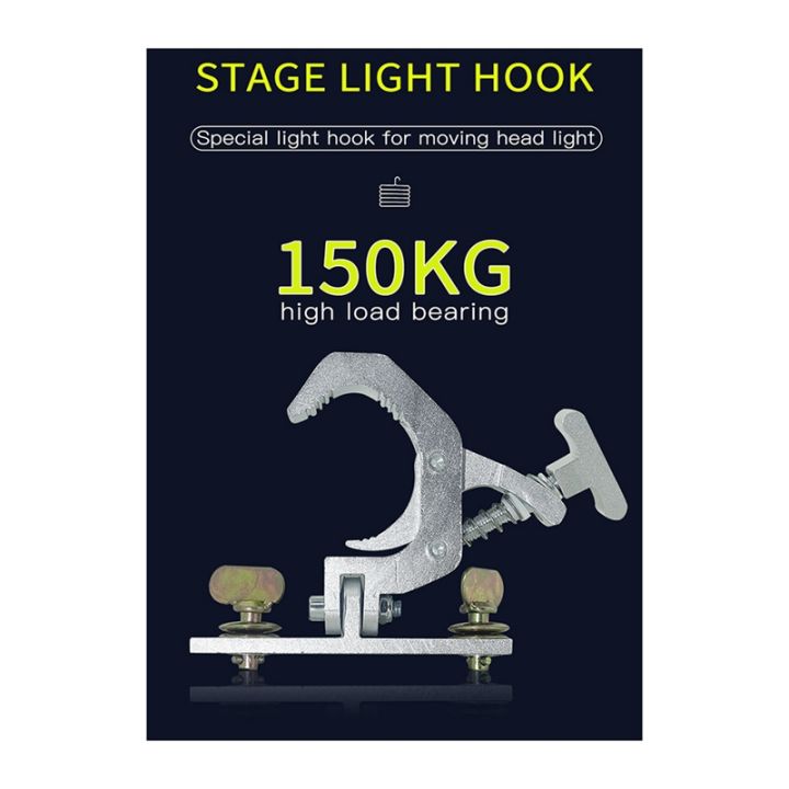 aluminum-fold-clamp-hooks-stage-light-fold-hanging-hook-loading-150kg-42-61mm-truss-tube-230w-7r-200w-5r-beam-light