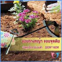 Dovin จอบถางหญ้าในแปลงผัก ส่วนหย่อม จอบพรวนดิน จอบมินิ garden hoe