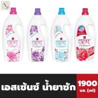 ขวดใหญ่ เอสเซ้นซ์ น้ำซักผ้า 1900 มล. Essence Fabric Liquid Detergent รหัสสินค้าli0250pf