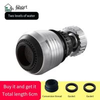 Kitchen Water Tap Bubbler Extender 360 Rotate Faucet Nozzle Aerator Water Saving Filter Spout Connector Bathroom Shower Head