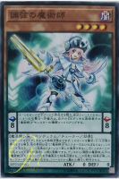 [DP23-JP053] Harmonizing Magician (Common)