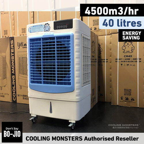 portable industrial air cooler