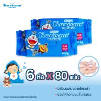 [ลดมากกว่า60%]Karisma ทิชชู่เปียกสูตรอ่อนละมุน 80แผ่นx 6ห่อ Pure &amp; Mild Baby Wipes