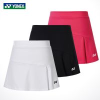 ☸Yonex กระโปรงสั้นแบดมินตันผู้หญิงกระเป๋า Hakama เส้น Hakama กระโปรงสะโพกแห้งเร็วระบายอากาศได้ดีเทนนิสมีจีบ