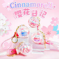 Sanrio Yugui Dog Cherry Blossom Diary พวงกุญแจจี้กระเป๋านักเรียนน่ารักสำหรับผู้หญิงที่สวยงามจี้พวงกุญแจรถที่เป็นที่นิยมในเน็ต