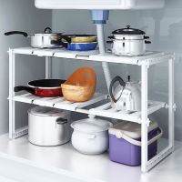 【CW】 Expandable Adjustable Under Sink Shelf Storage for Rack Saving Wardrobe Shelves utensils