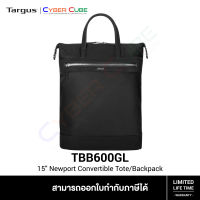 Targus ( TBB600GL ) 15" Newport Convertible Tote/Backpack Black ( กระเป๋าโน้ตบุ๊ค / โน้ตบุ๊คแล็บท็อป )