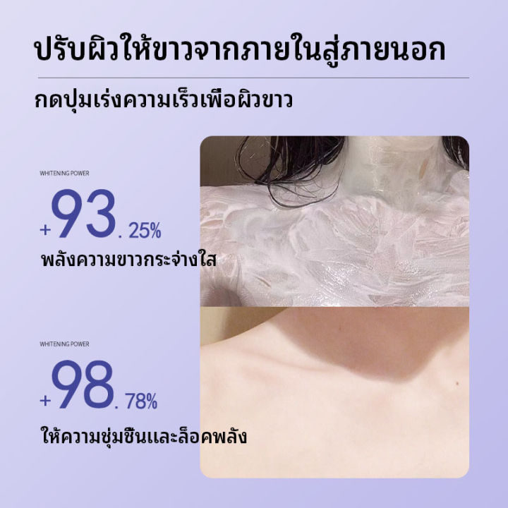 zuau-ขาวขึ้นในวินาที-ครีมผิวขาวไว-100-ขาวเพียงแค่ปัดครั้งเดียว-และทำสปาน้ำนมสำหรับผิว-โลชั่นเร่งขาว-ครีมทาผิวขาว-โลชั่นผิวขาว-ครีมขาวเร่งขาว-โลชั่นผิวขาว-100-ครีมเร่งผิวขาว-ครีมผิวขาว-ครีมขาว-โลชั่นน้