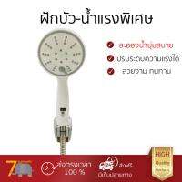 ฝักบัวแรงดัน น้ำแรง ปรับระดับได้ ฝักบัวสายอ่อน K-SS0013W ขาว ฝักบัวอาบน้ำ ออกแบบมาอย่างดี ไม่มีปัญหาน้ำน้อย ตะกรันเกาะ ใช้ได้กับเกลียวมาตรฐานทุกแบบ หัวฝักบัว มีสินค้าพร้อมจัดส่งฟรีทุกรายการ เก็บเงินปลายทางได้ สินค้ามาตรฐาน มอก.
