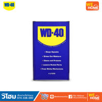 WD-40 สเปรย์อเนกประสงค์  1 กล.