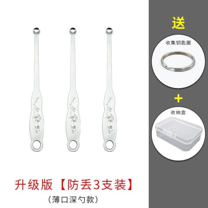 stainless-steel-old-fashioned-ear-pick-traditional-ear-pick-ear-picking-tool-thin-edge-ear-pick-ear-pick