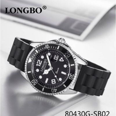 นาฬิกาข้อมือ Longbo แท้ กันน้ำได้100% (เข็มมีพลายน้ำ) นาฬิกาผู้ชาย นาฬิกาผู้หญิง นาฬิกากันน้ำ นาฬิกาควอตซ์ นาฬิกาแฟชั่น 80430P