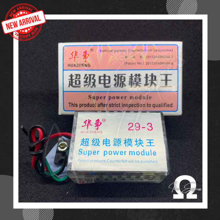 3 Wire LCD TV VoltageRegulated Universal Power Supply Module Lazada PH