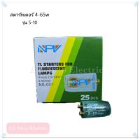 สตาร์ทเตอร์ Brand NPV S-10 (4-65w) ยกกล่อง