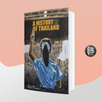 A History of Thailand (ปกใหม่);คริส เบเคอร์ และ ผาสุก พงษ์ไพจิตร