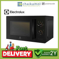 Electrolux เตาอบ ไมโครเวฟ UltimateTaste 300 รุ่น EMM23K22B ความจุ 23 ลิตร กำลังไฟ 800 วัตต์ Microwave