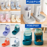 P118/P119 ที่ให้น้ำและอาหารสัตว์เลี้ยงอัตโนมัติ เป็นระบบให้น้ำให้อาหารอัตโมัติ แบบไม่ใช้ไฟฟ้า #P118 #P119