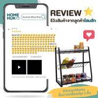 JAB ชั้นวางเครื่องปรุง HomeHuk   3 ชั้น เหล็กเคลือบกันสนิม ฐานตรง,เอียง ที่วางเครื่องปรุง   โฮมฮัก VKjf ชั้นเก็บเครื่องปรุง ชั้นวางของในครัว