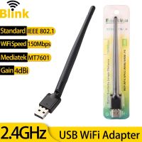 2.4G WiFi Omni Antenna 4dBi Wireless Network Card Receiver 150Mbps Mediatek MT7601 USB WiFi Adapter for Desktop/PC/Set-Top Box  USB Network Adapters