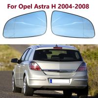 กระจกมองข้างมองหลังประตูรถสีน้ำเงินกระจกอุ่นสีขาวเลนส์กระจกสำหรับ Opel Astra H 2004 2005 2006 2007 2008