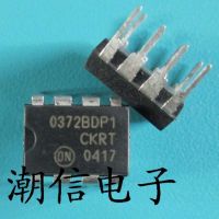 5pcs 0372BDP1 TCA0372BDP1 DIP-8