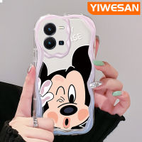 YIWESAN เคสสำหรับ Vivo Y35 5G Y36 5G Y35ลายการ์ตูนขอบเป็นลอนมิกกี้เมาส์แฟชั่นเนื้อครีมเคสโทรศัพท์โปร่งใสกันกระแทกป้องกันเลนส์กล้องเคสนิ่มซิลิโคนใส